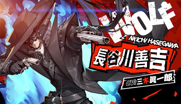 Boxart do jogo