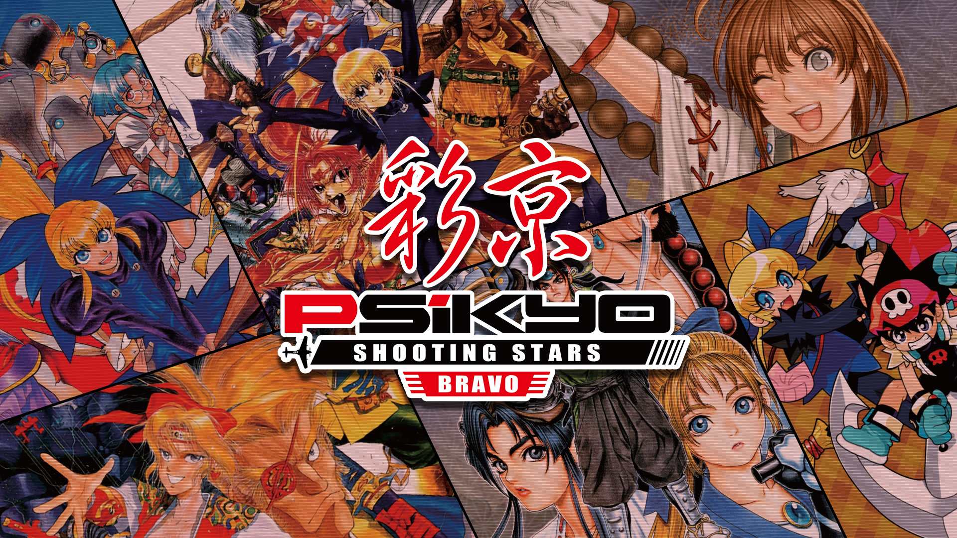 Lançamentos em mídia física da semana nas Américas – Psikyo Shooting Stars Bravo e mais