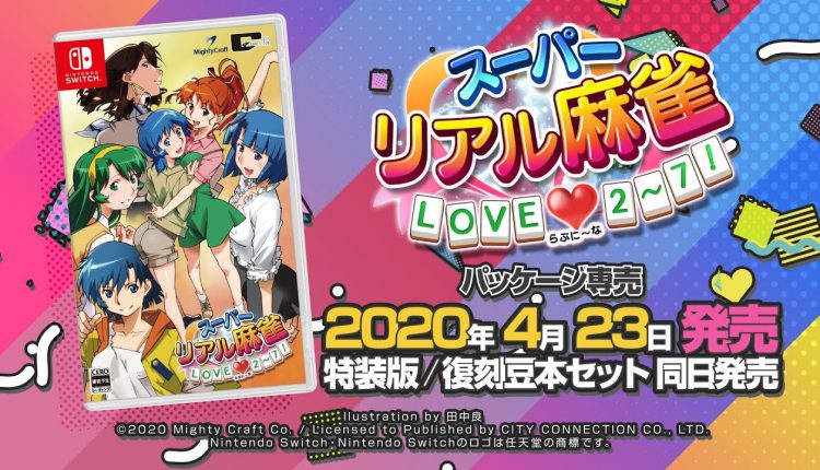 Boxart do jogo