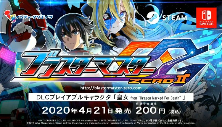 Boxart do jogo