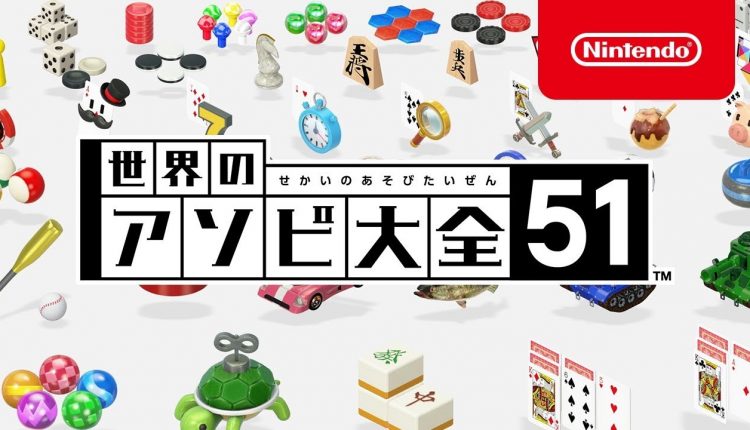 Boxart do jogo