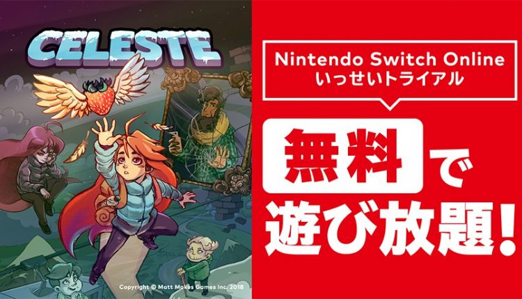 Boxart do jogo