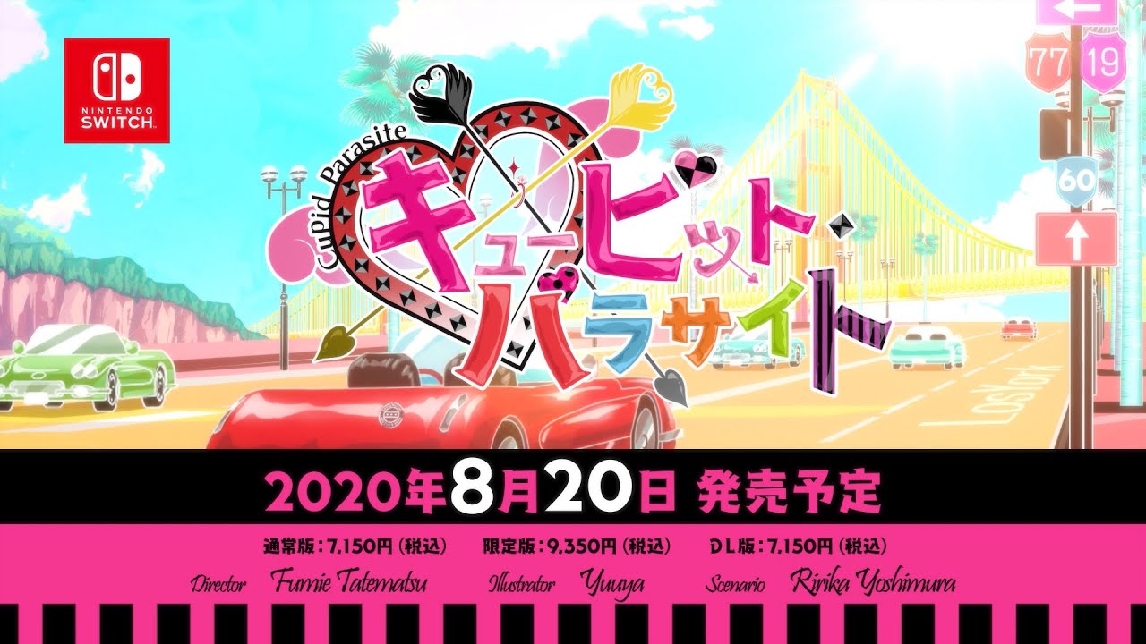 Cupid Parasite ganha novo trailer japonês