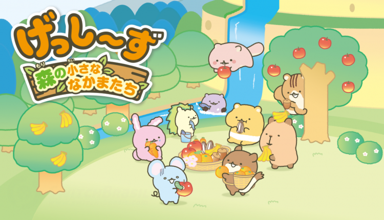 Boxart do jogo