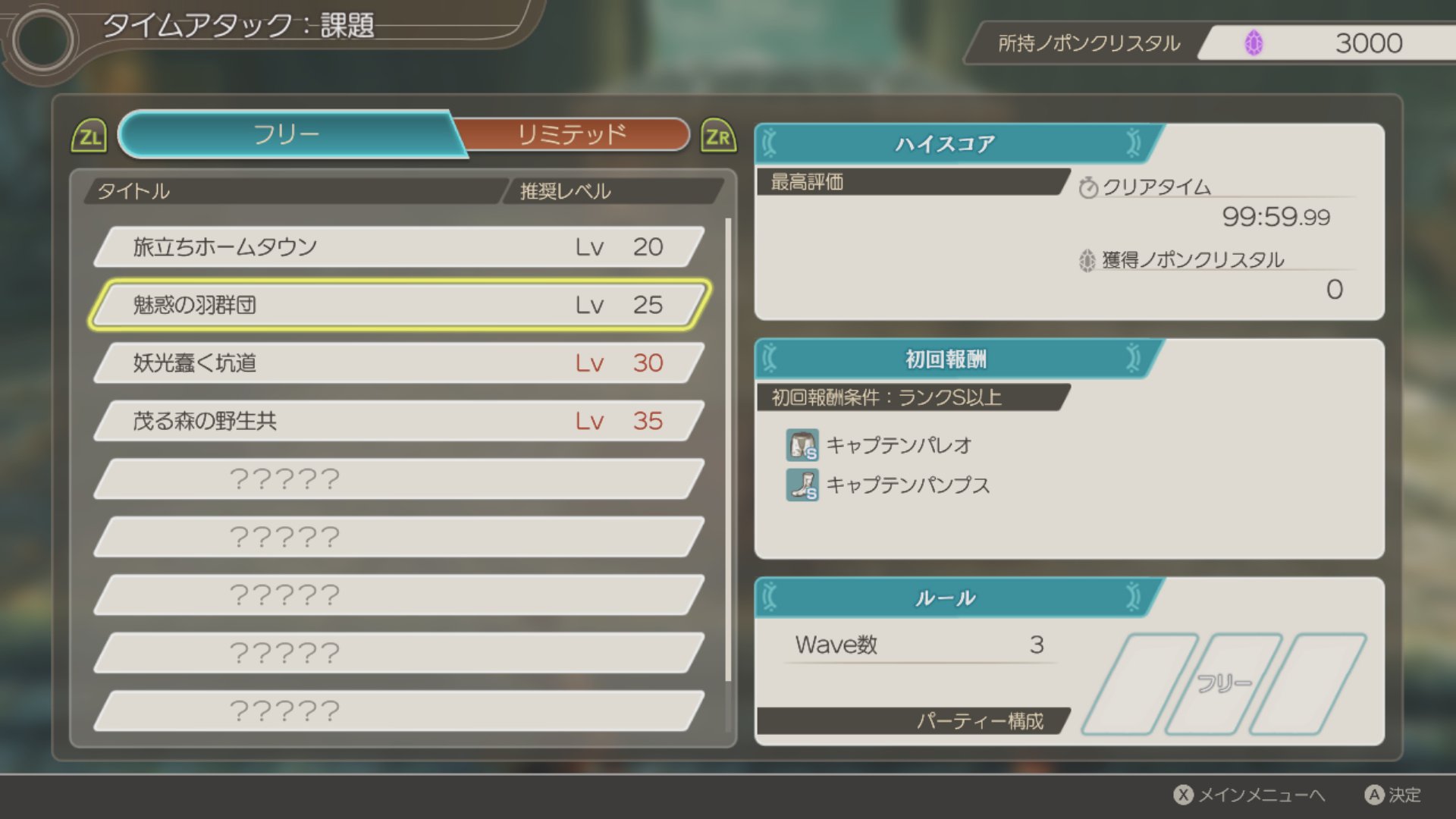 Xenoblade Chronicles – Compositor afirma em mensagem que 'é hora de um novo  começo' para a franquia