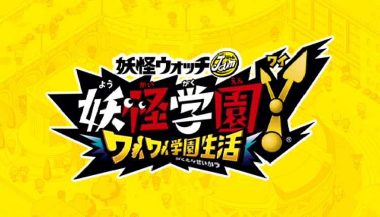 Boxart do jogo