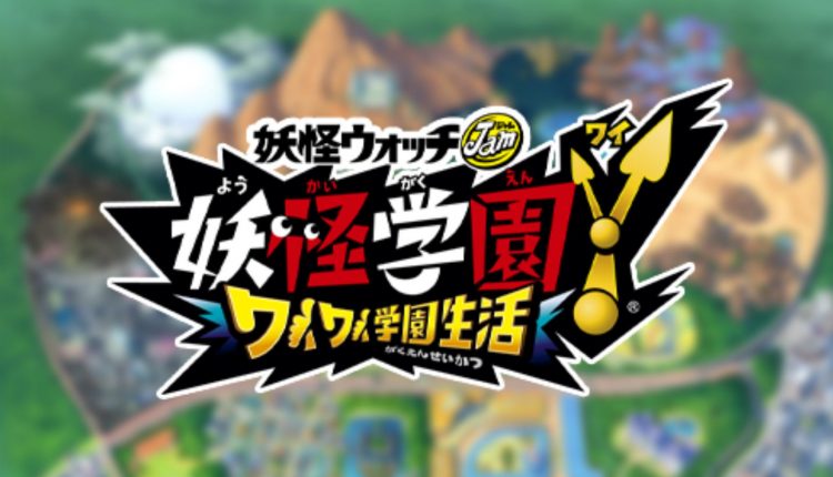 Boxart do jogo