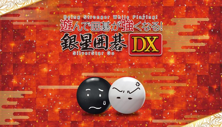 Boxart do jogo