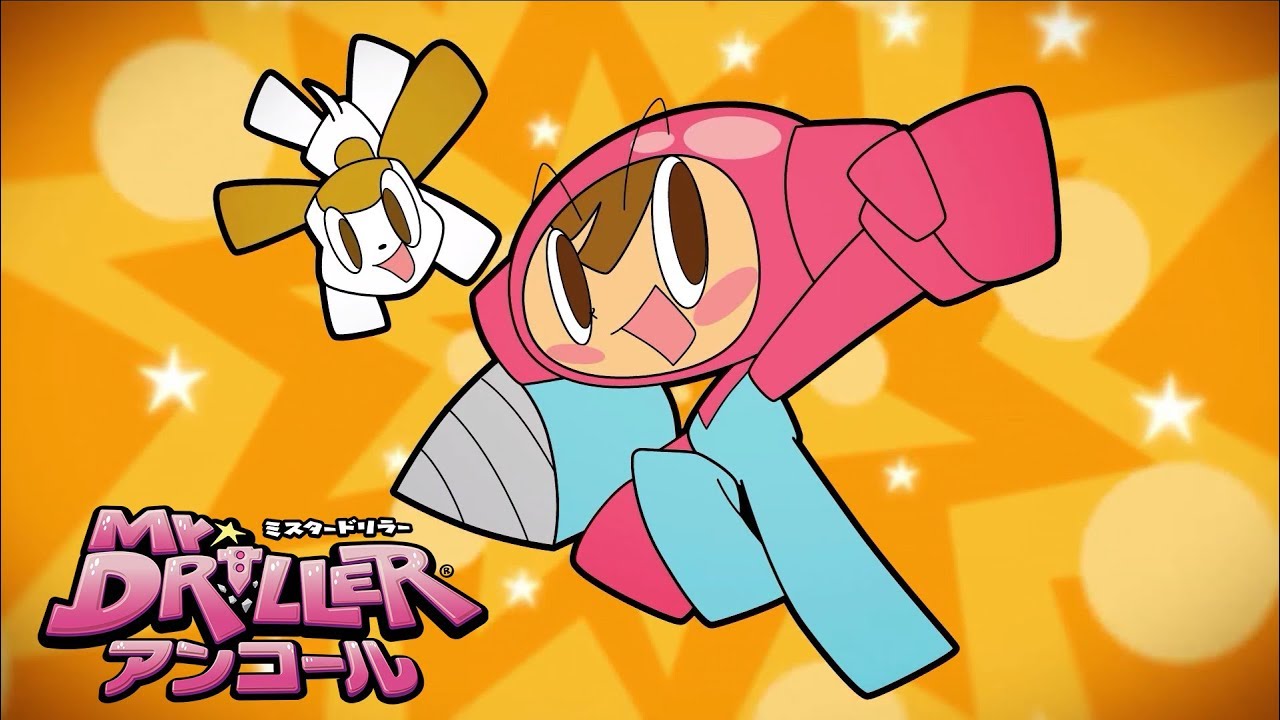 Mr. Driller DrillLand – Filme de abertura é divulgado