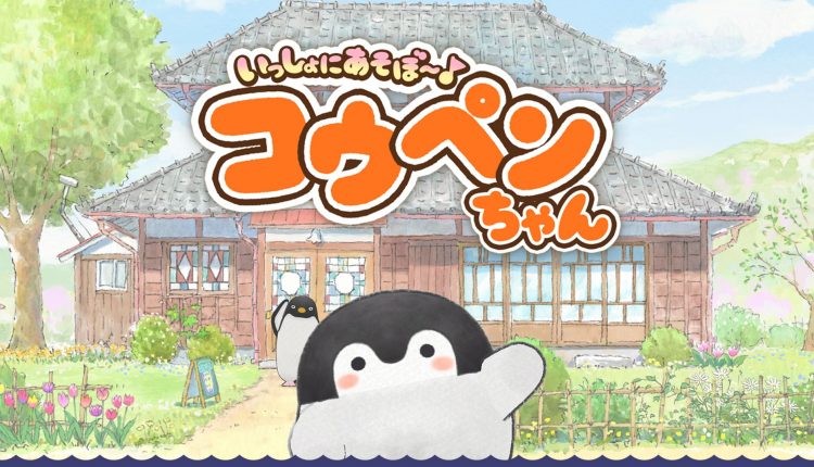 Boxart do jogo
