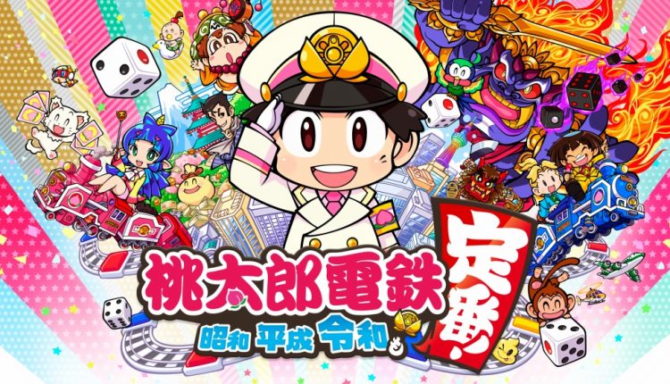 Boxart do jogo