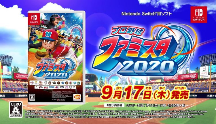 Boxart do jogo