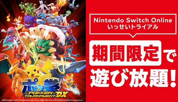 Boxart do jogo