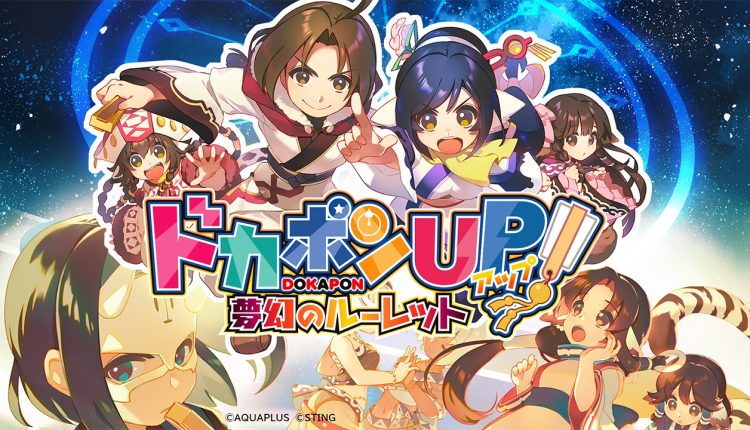 Boxart do jogo