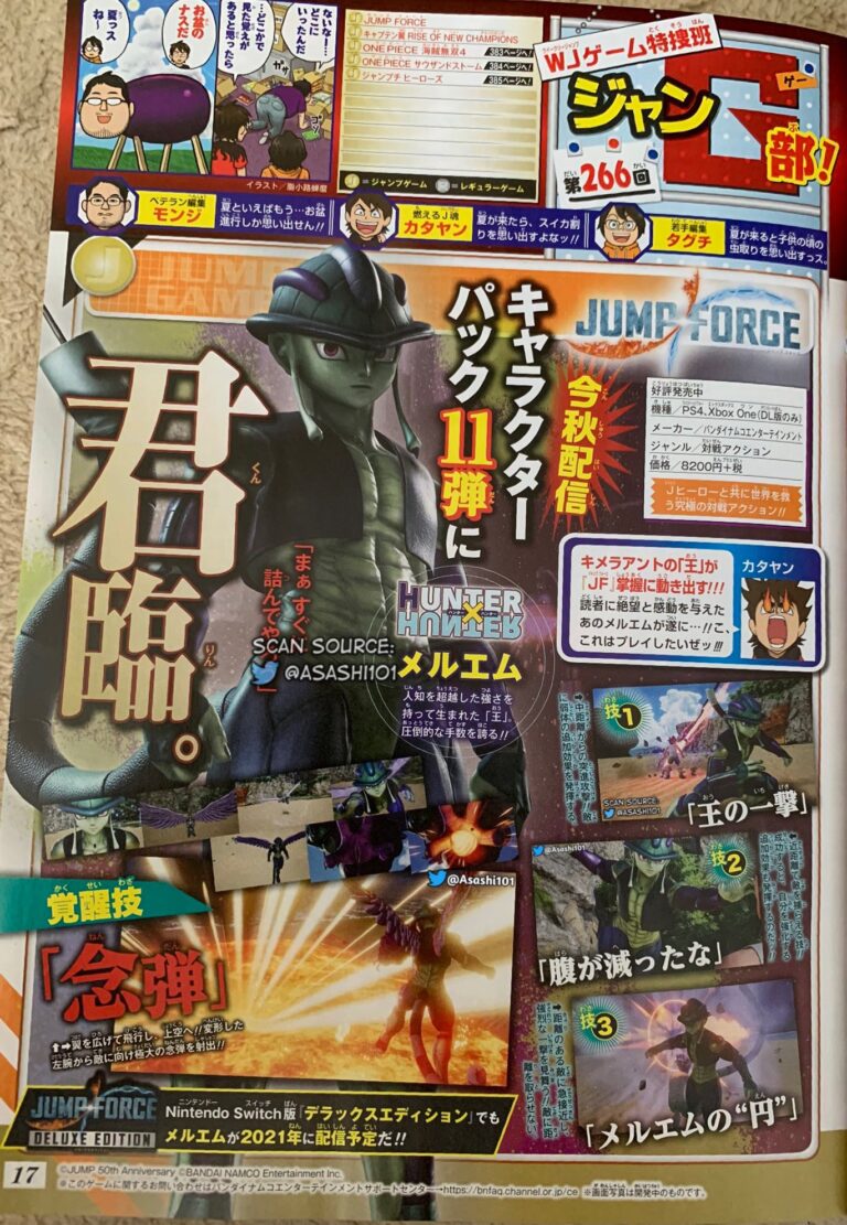 Boxart do jogo