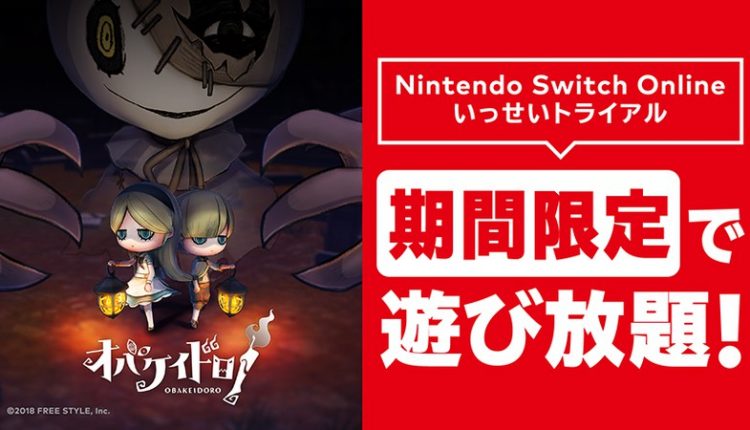 Boxart do jogo