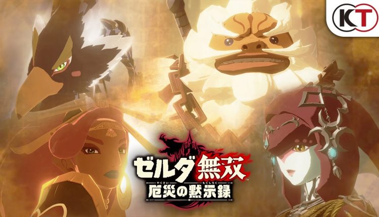 Boxart do jogo