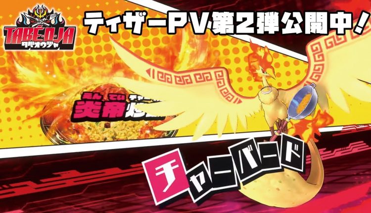 Boxart do jogo