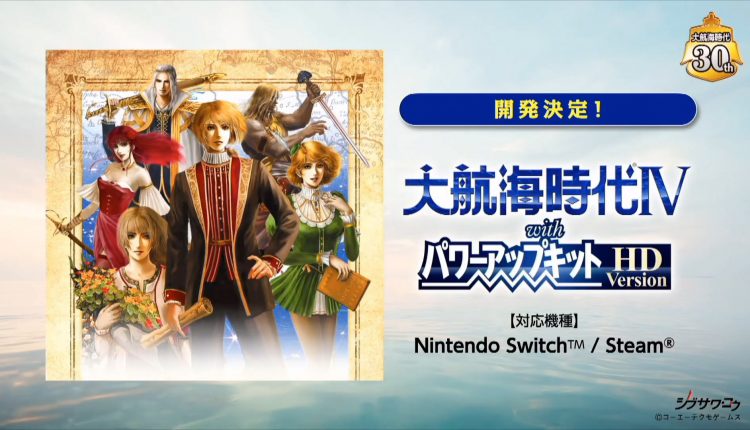 Boxart do jogo