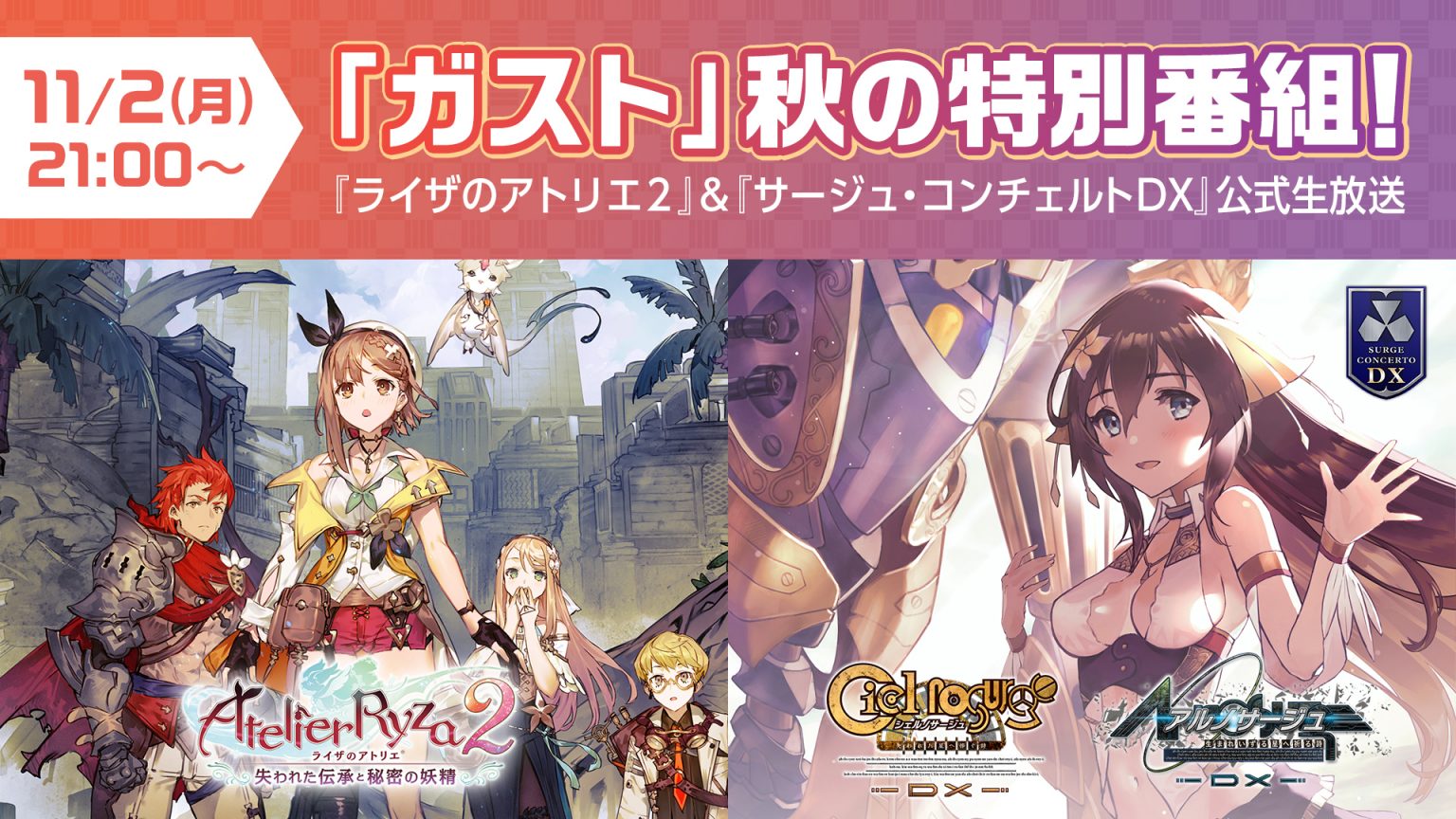 Boxart do jogo