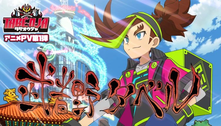 Boxart do jogo