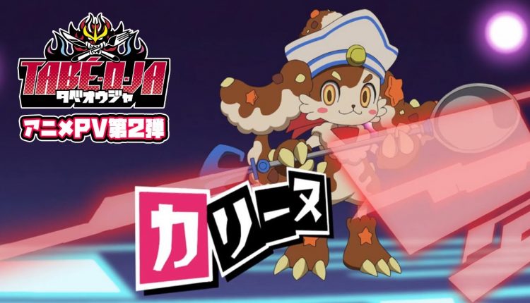 Boxart do jogo