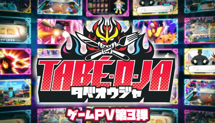 Boxart do jogo