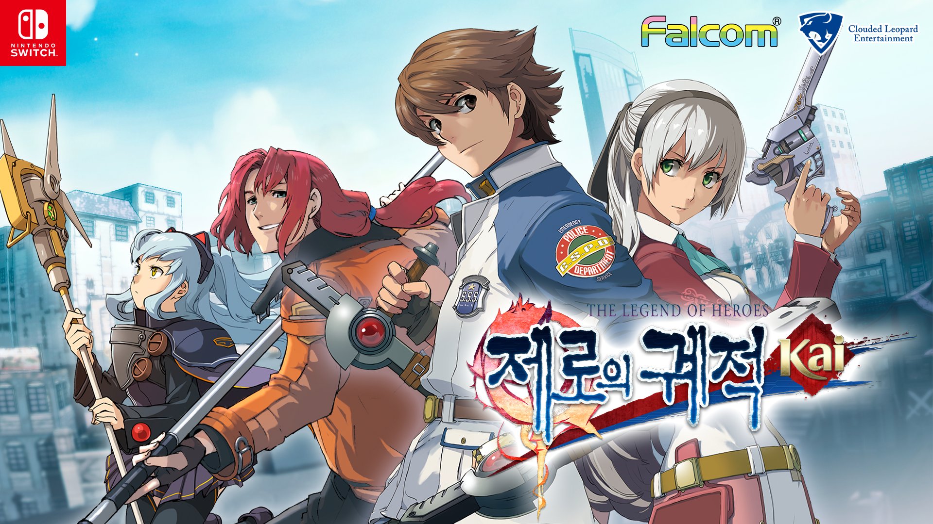 The Legend of Heroes: Zero no Kiseki e Ao no Kiseki serão lançados para o Switch em 2021 na Ásia