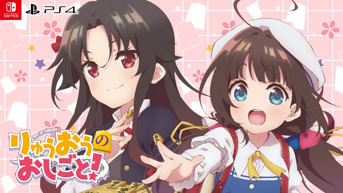 Japão | The Ryuo’s Work is Never Done! tem lançamento adiado para 17 de dezembro