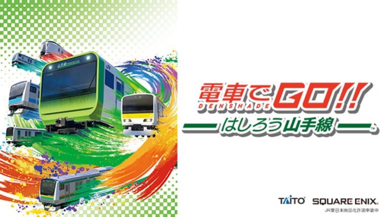 Boxart do jogo