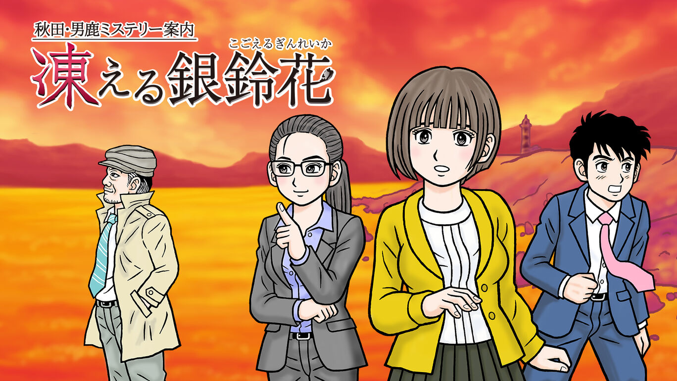 Famitsu 1674: Confira as notas dadas pela revista nesta edição