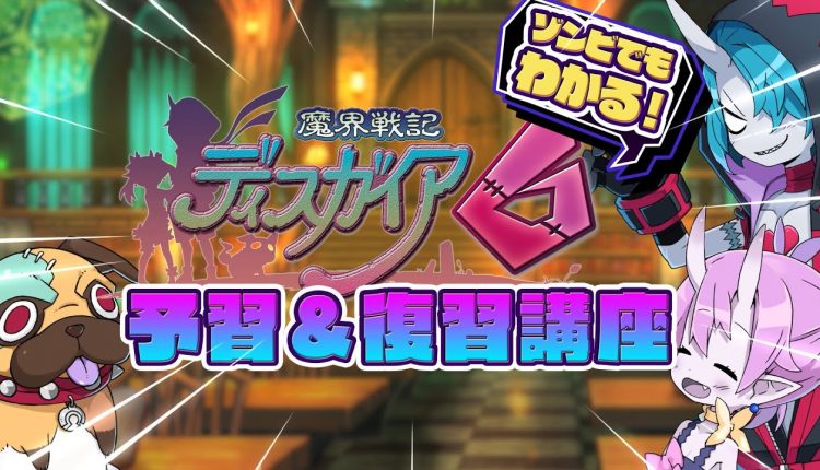 Boxart do jogo