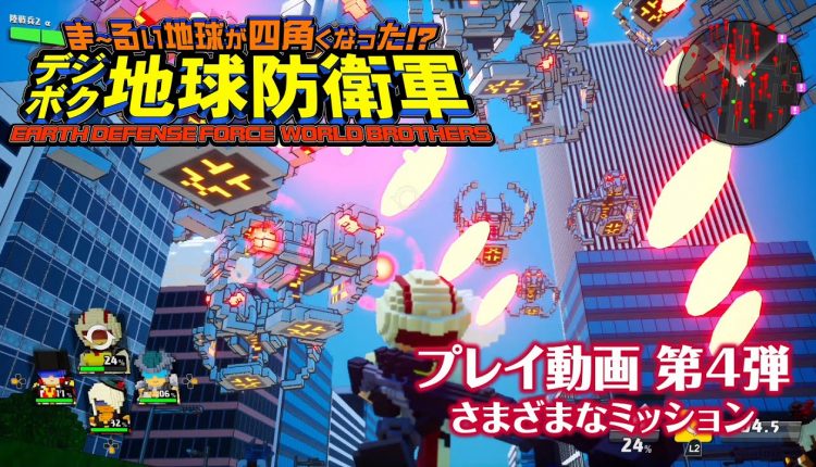 Boxart do jogo
