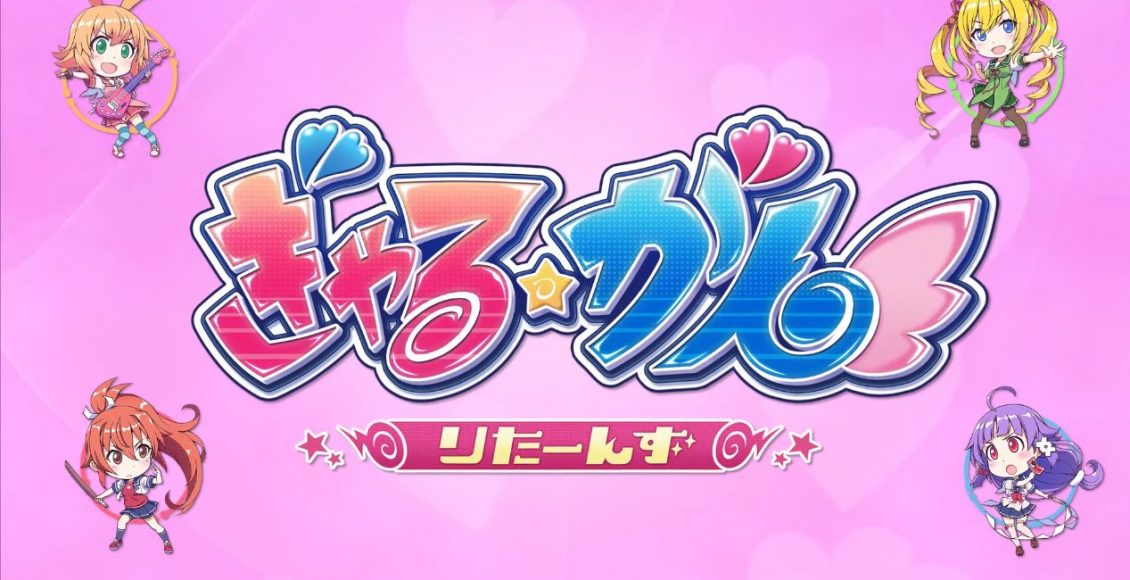 Boxart do jogo