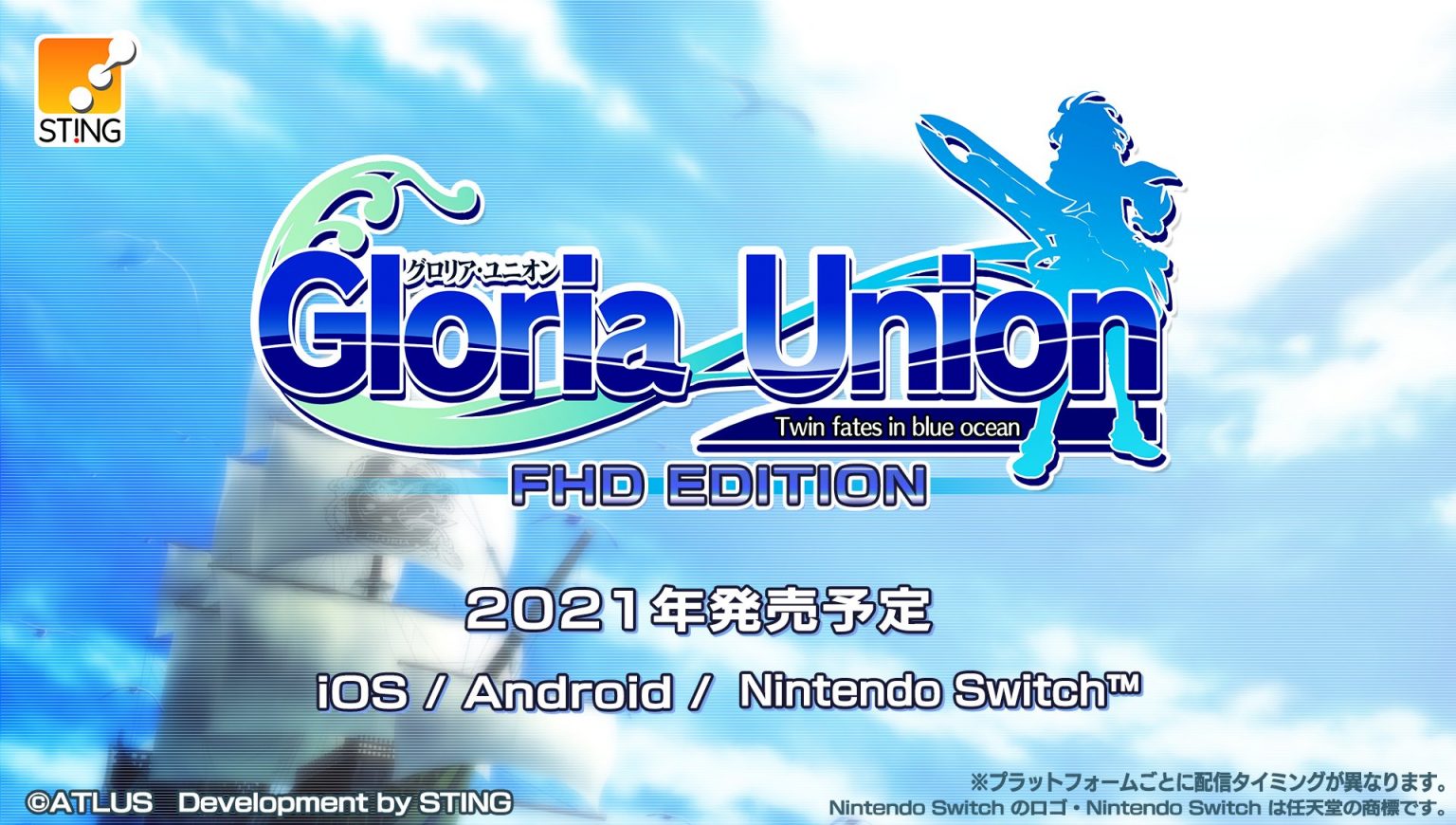 Boxart do jogo