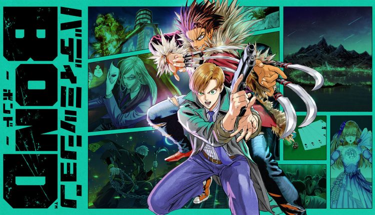 Boxart do jogo
