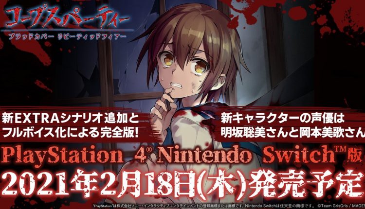 Boxart do jogo