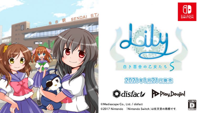 Boxart do jogo