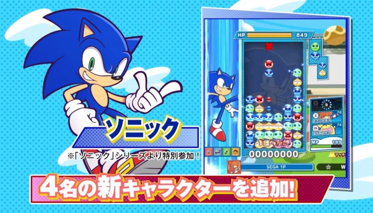 Boxart do jogo