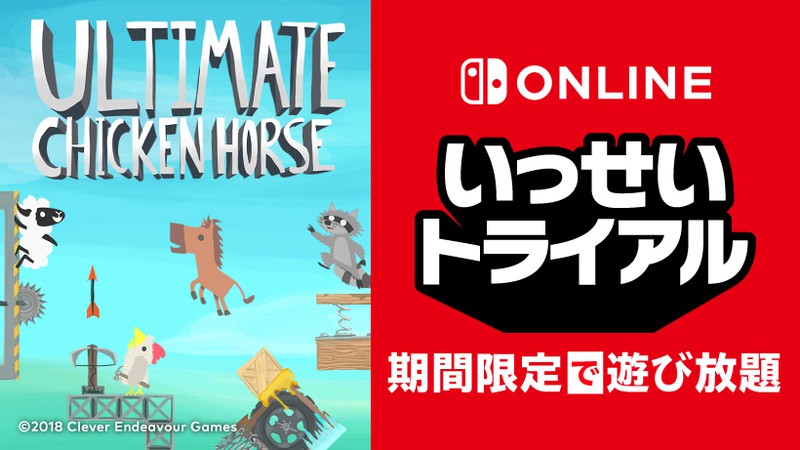 Japão | Game Trials – Assinantes do Nintendo Switch Online poderão jogar Ultimate Chicken Horse por tempo limitado a partir do dia 25 de janeiro