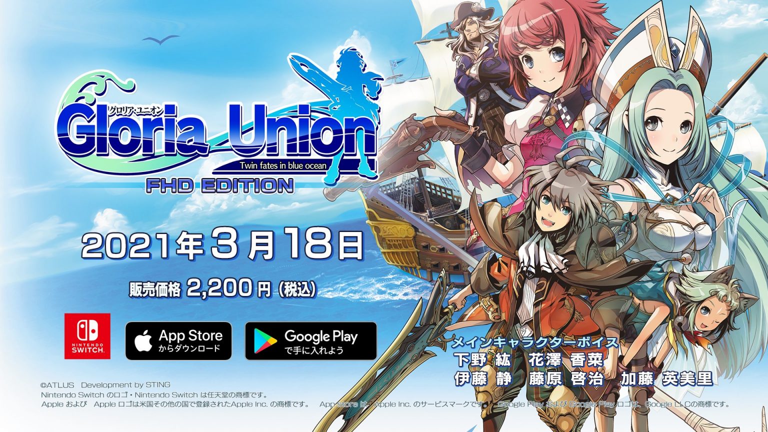 Boxart do jogo