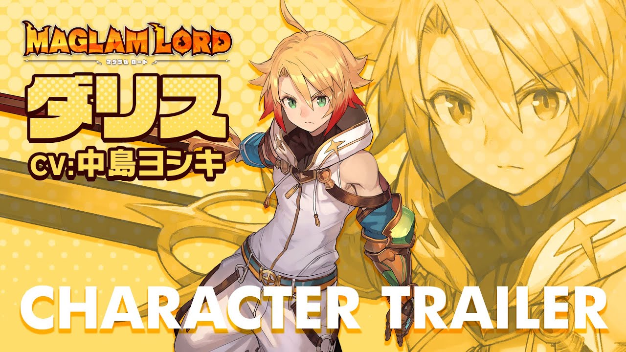 Maglam Lord – Trailer para o personagem Dalis