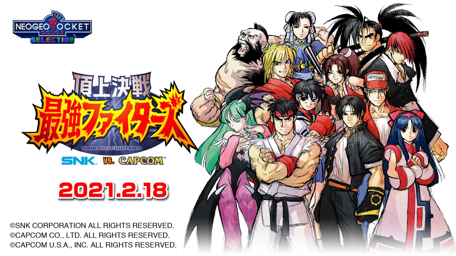 Boxart do jogo