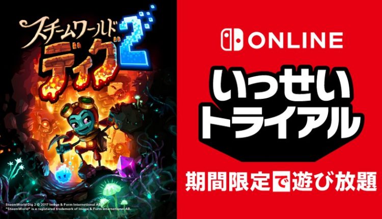 Boxart do jogo
