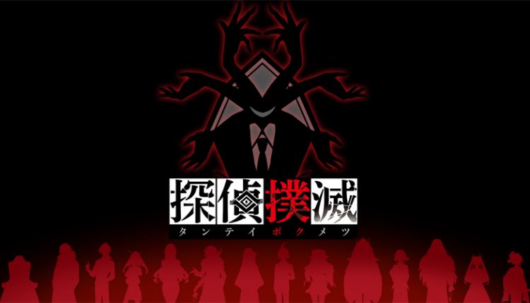 Boxart do jogo