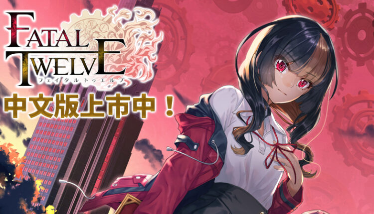 Boxart do jogo