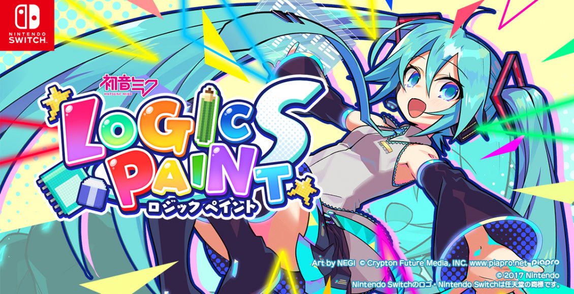 Boxart do jogo