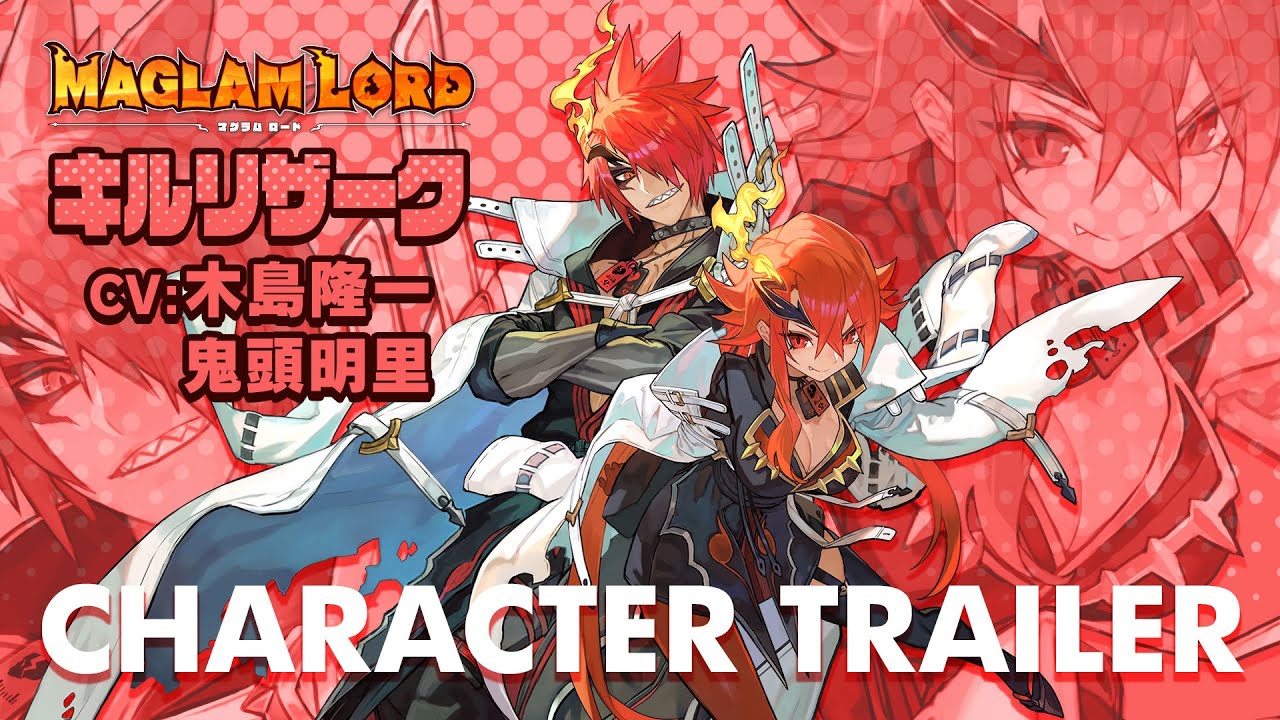 Maglam Lord – Trailer para o personagem Killrizark