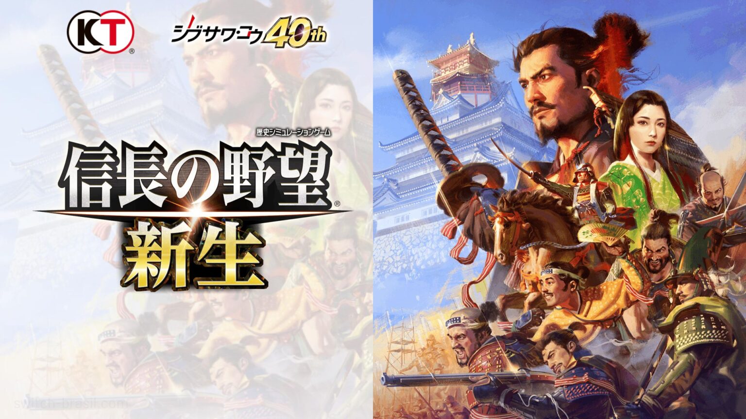 Boxart do jogo