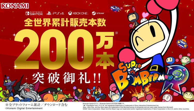 Boxart do jogo